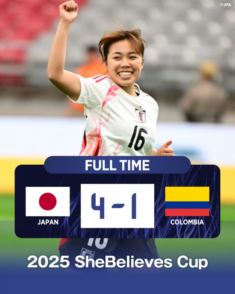 國際邀請賽日本女足4-1哥倫比亞女足，末輪將和美國女足爭奪冠軍