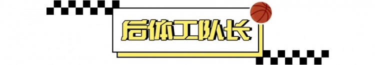 到底應不應該反對 “集訓” ？